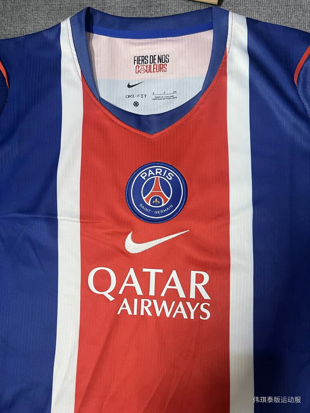 PSG 26/27 Local